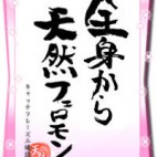 あき